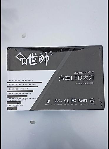 дио: Продам новые LED лампы. H4 (дальний/ближний) район — 2