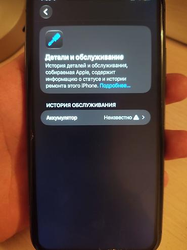 iphone 11: Из минусов основная камера дёргается и акб менялся В остальном в — 5