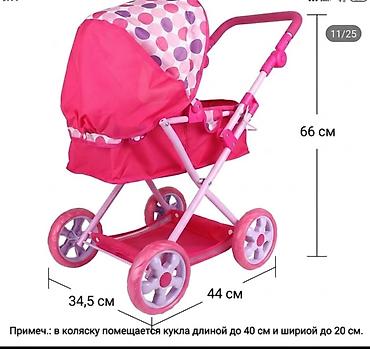 foo foo: Б/У но состояние отличное. Игрушечная коляска для кукол - Тип — 3