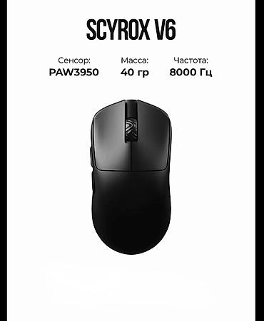 Компьютерные мышки: Игровая мышь ATACK SHARK R3 - Сенсор PixArt PAW3395: высокая точность — 11