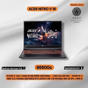 galaxy 6: Ноутбук Acer Nitro V 16 — производительная модель для игр, работы и — 1