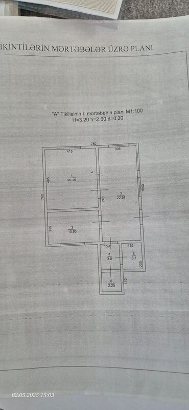Torpaq sahələrinin satışı: Tikinti, Mülkiyyətçi, Kupça (Çıxarış) — 6