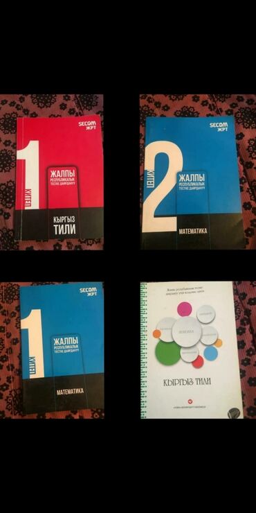 ковер даром: Обмен на 3 л подсолнечное масло(любое)