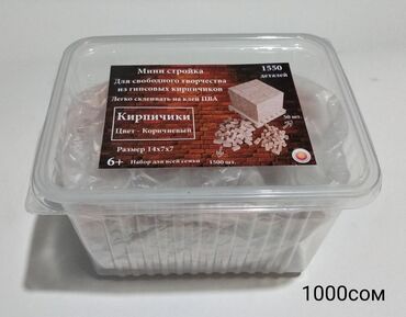 Игрушки: ☆ Набор кирпичиков Мини-стройка☆ • Кирпичики сделаны из гипса. • at lalafo.kg — 6 Игрушки: ☆ Набор кирпичиков Мини-стройка☆ • Кирпичики сделаны из гипса. • — 6