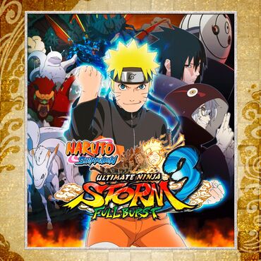 один из нас 2: Загрузка игр NARUTO SHIPPUDEN: Ultimate Ninja STORM 3 Full Burst