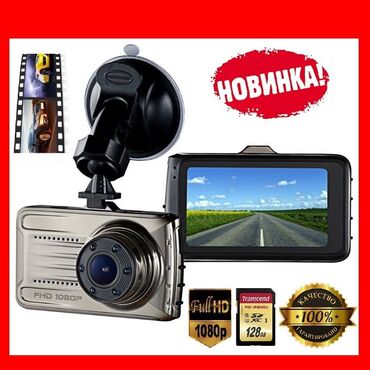 3 kamerali videoregistrator: Videoreqistratorlar, Yeni, Ünvandan götürmə, Ödənişli çatdırılma