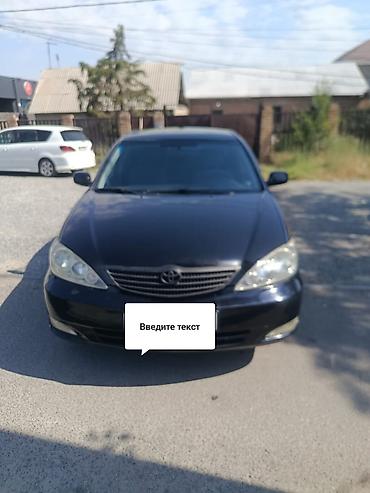 voxy noah: Toyota Camry: 2002 г., 2.4 л, Автомат, Бензин, Седан — 2