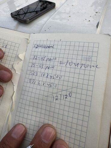 Аренда самосвала: Услуги экскаватора и самосвала HOWO 6x4 (трехосный) - Вывоз и подвоз — 7