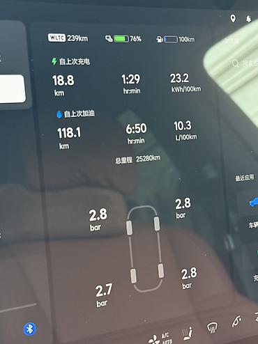 Lixiang: Lixiang L7: 2023 г., 1.5 л, Автомат, Внедорожник — 11