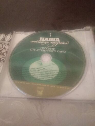 CD, DVD disklər və kassetlər: Qiymət baradə ətraflı whatsapp Qiymətlər 3 manatdan 10 manatdan — 4