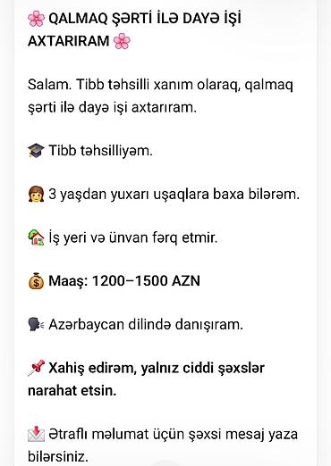 сиделка баку: Qalmaq şərti ilə dayə xidməti - Tibb təhsilli xanımam - 3 yaşdan — 1