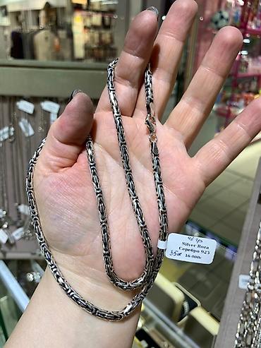 Серебряные цепочки: Серебряные цепочки Silver Roza, проба 925. - Материал: серебро 925 — 13