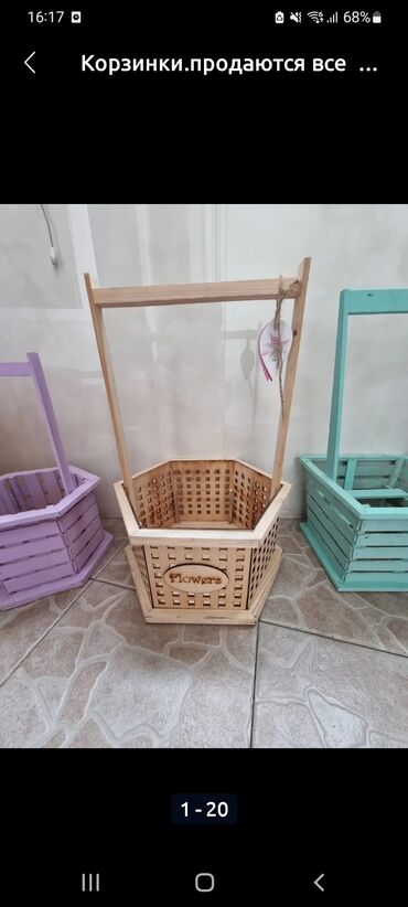 Hədiyyə bağlamaları: Hədiyyə səbəti, rəng - Ağ, Ünvandan götürmə -da lalafo.az — 13 Hədiyyə bağlamaları: Hədiyyə səbəti, rəng - Ağ, Ünvandan götürmə — 13