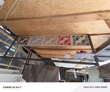 Национальные кыргызские столы: Национальный кыргызский стол, Складной, Дерево — 20