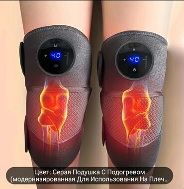 ariqladan korset: Новый! Замена физиотерапии. Массажор для ног, плеча, логтя. Зх