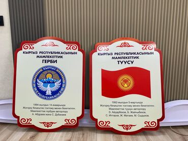 Печать: Высокоточная печать, | Наклейки, Сертификаты, Таблички — 12