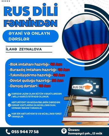 restoran avadanlıgı: Rus dilinden yaşından asılı olmayaraq her kes ucun danisiq