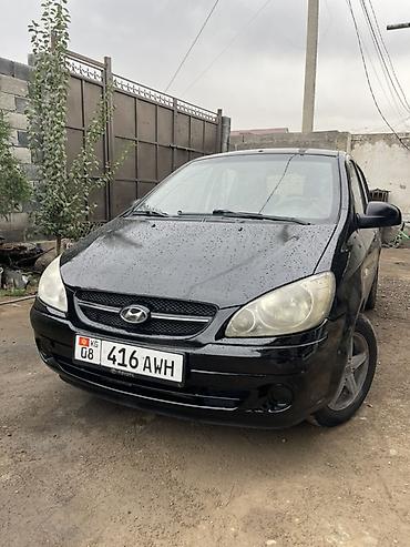 киа гетс: Hyundai Getz: 2008 г., 1.1 л, Механика, Бензин, Хэтчбэк — 3