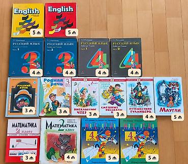 Məktəb dərslikləri və uşaq kitabları dəsti Tərkib: - English (2