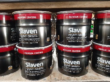 Грунт-эмаль 3 в 1: Краски грунтовки по металлу и эмали антикорозийние оптом и розницу — 4