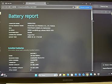 Ноутбуки Toshiba: СРОЧНО ‼️ СРОЧНО ‼️ ПРОДАЕТСЯ НОУТБУК САМСУНГ ГАЛАКСИ Сикл 8,новый в — 10