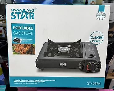 Все для дома и сада: Портативная газовая плитка Winning Star ST-9664 - Мощность: 2,5 кВт - — 3