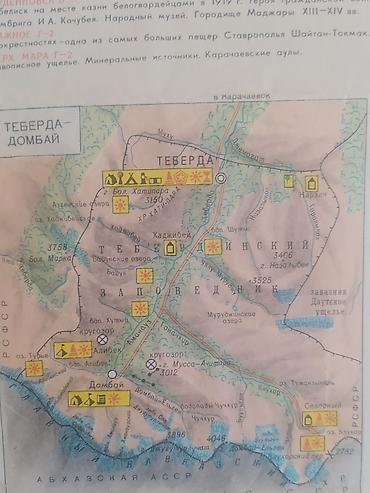 xəritə bakı: Məhsul: “Stavropolskıy Kray – Turistickaya sxema” xəritə-broşürü — 5