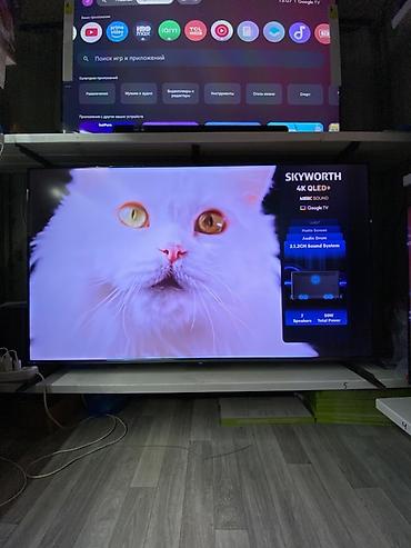 Телевизор SKYWORTH 4K QLED+ - Экран: 4K QLED+ с матовым покрытием —