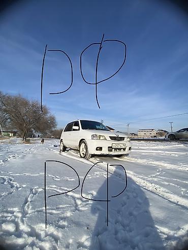 Mazda: Mazda Demio: 2001 г., 1.3 л, Автомат, Бензин, Универсал — 1