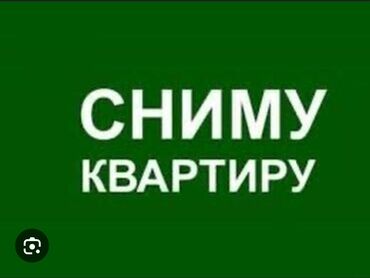 сниму квартиру в аламедин 1: Требуется 1 или 2 комнатная квартира в микрорайонах Джал или Политех