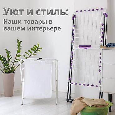 Сушилка, цвет - Белый, Новый