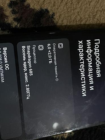 холодильник бу ош: Redmi, Redmi Note 12, Б/у, 128 ГБ, цвет - Черный, 2 SIM — 4