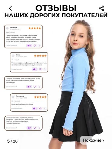 Топы и рубашки: Рубашка, цвет - Голубой, Новый — 9