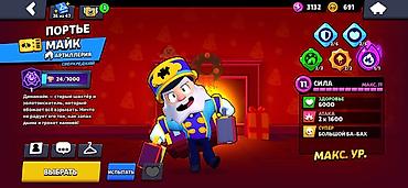 xbox one fat: Аккаунт Brawl Stars с прокачанными бойцами и редкими скинами. Состав — 2
