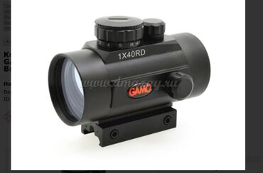 оптический прицел для охоты: Оптический прицел Gamo 1X40RD предназначен для точной стрельбы. Модель