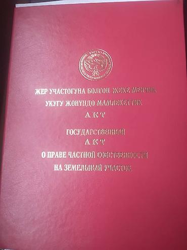 Дом и сад: Джакузи, Угловая, Акрил — 4
