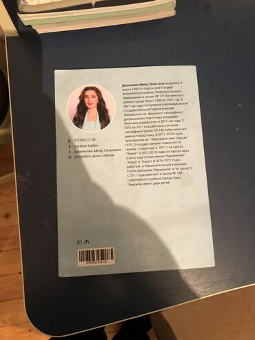 вещи бу купить: Alanan hec acmamişam tezedi 20 azn