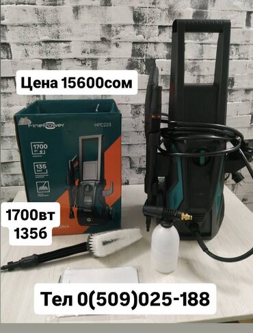 бочка пластиковая 200л: Мойка высокого давления Платная доставка