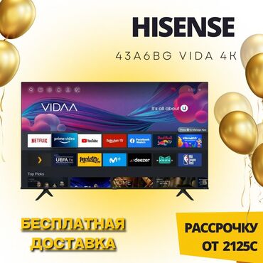 телевизор плоский: Hisense 43A6BG Vida 4k в рассрочку от 2125с Сертифицированное 4К