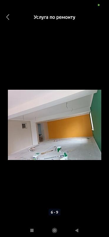 Ремонт под ключ: Услуги по ремонту и отделке помещений - Комплексная внутренняя — 3