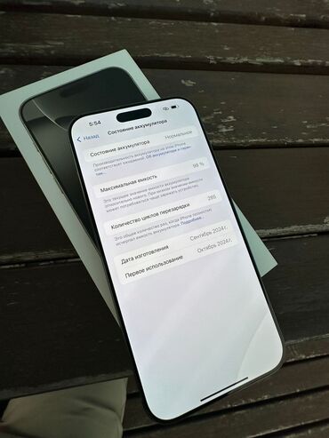 аирподс мах: IPhone 16 Pro Max, Колдонулган, 256 ГБ, Natural Titanium, Куту, 98 %