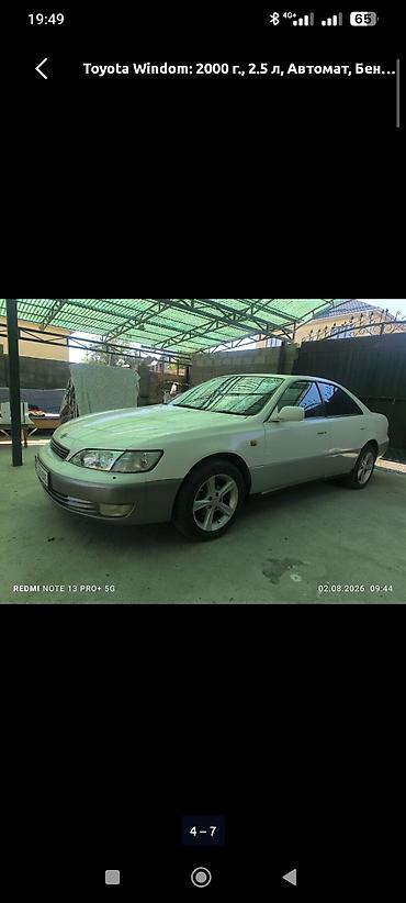 двигатель на виндом: Toyota Windom: 2000 г., 2.5 л, Автомат, Бензин, Седан — 4