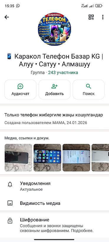 Audi: Audi : 2026 г. — 17