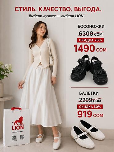 лион обувь бишкек: Женская обувь LION😍🔥 - Босоножки: черные, на массивной — 2