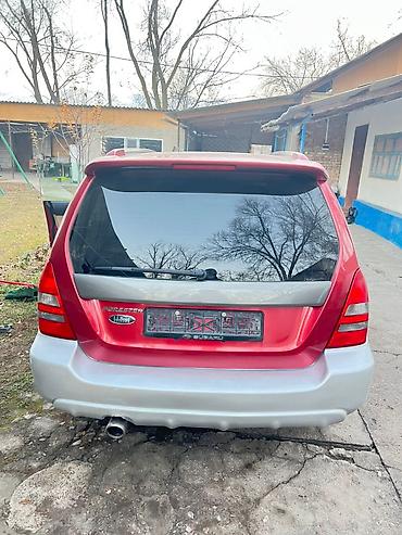 Subaru: Subaru Forester: 2004 г., Бензин — 2