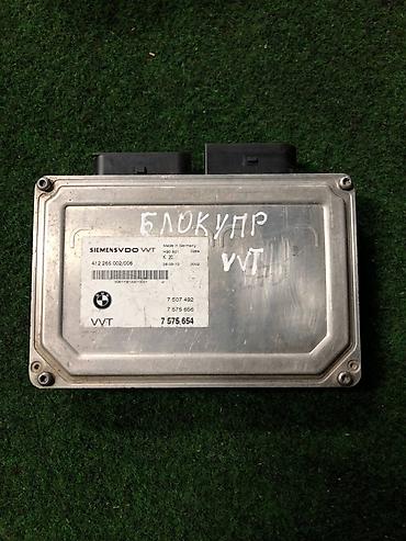 ванос на бмв: Блок управления VVT (электронный модуль) для BMW N62B44 — 1