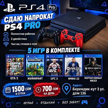 Сдаю напрокат игровую приставку PlayStation 4 Pro. Комплектация и at lalafo.kg Сдаю напрокат игровую приставку PlayStation 4 Pro. Комплектация и