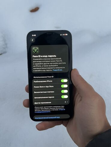 Apple iPhone: IPhone 12 Pro, 512 ГБ, Pacific Blue, 100 % — 12