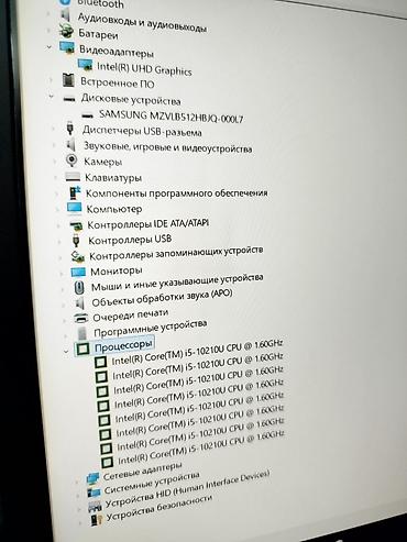 Ноутбуки Lenovo: Офисный, Новый, Intel Core i5 — 10