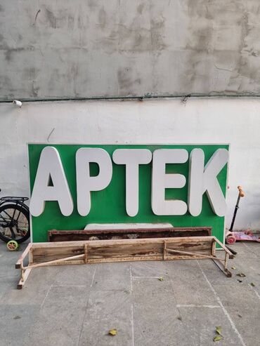 Toy paltarları və aksesuarları: Aptek reklami ve A herfi satilir.Hazir islek veziyyetdedi